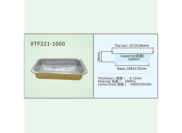 XTF221-1000
