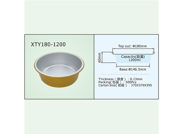 XTY180-1200