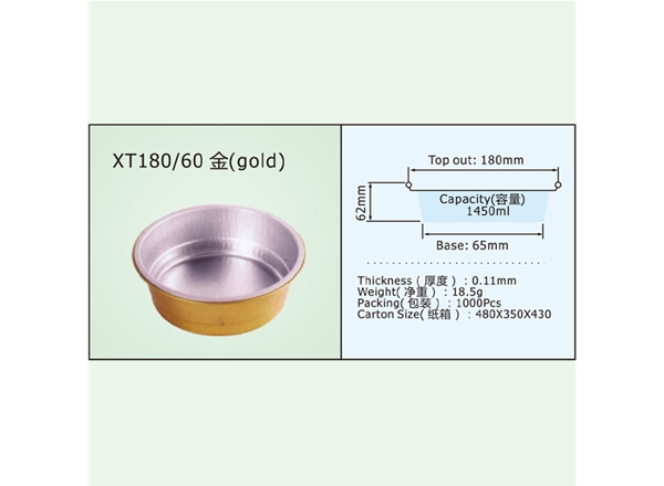 XT180/60金(gold)