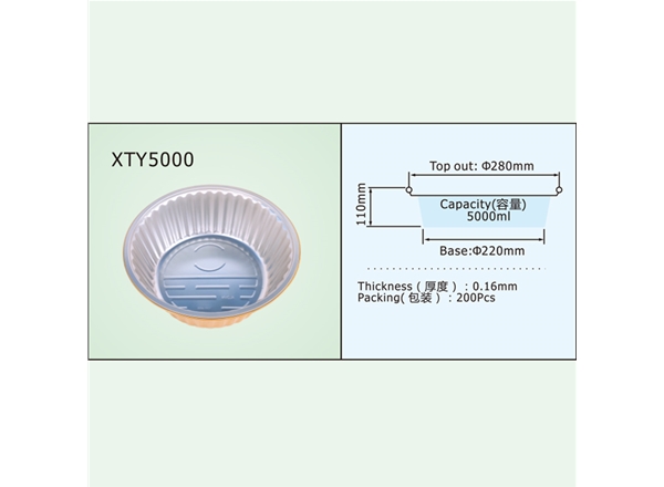 XTY5000