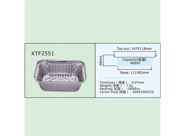 XTF2551