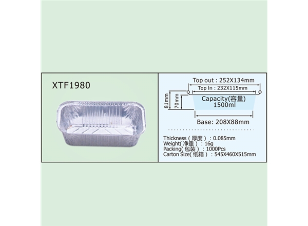 XTF1980