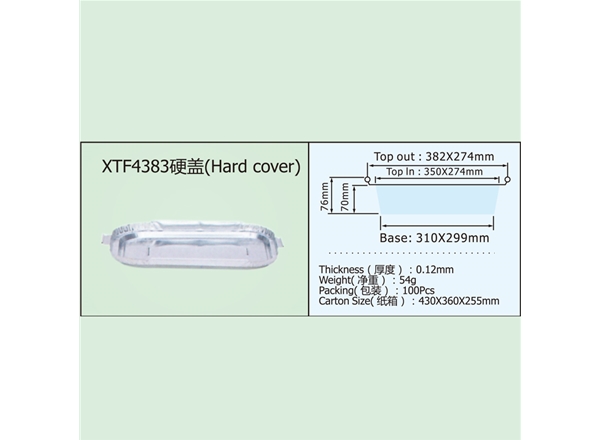 XTF4383硬盖(Hard cover)