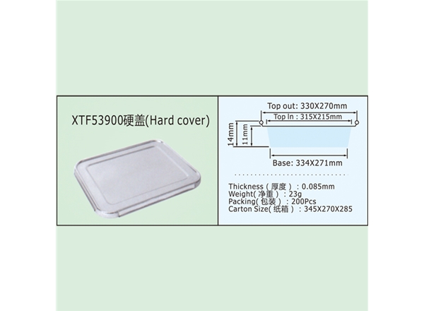 XTF53900硬盖(Hard cover)