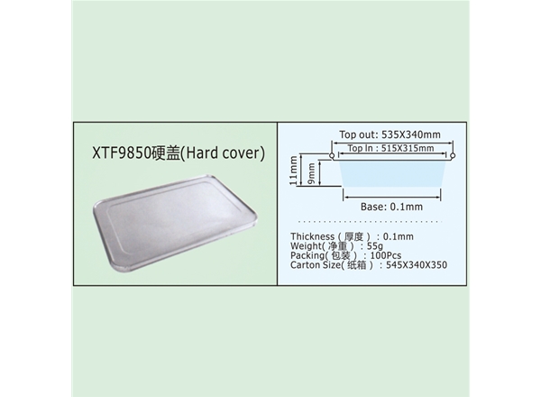 XTF9850硬盖(Hard cover)
