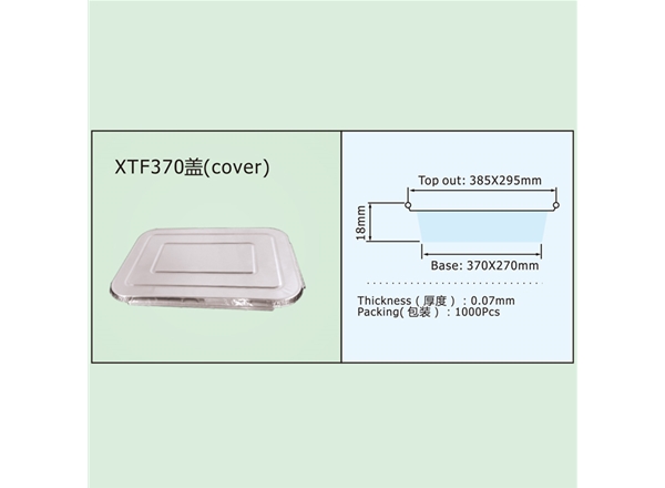 XTF370盖(cover)
