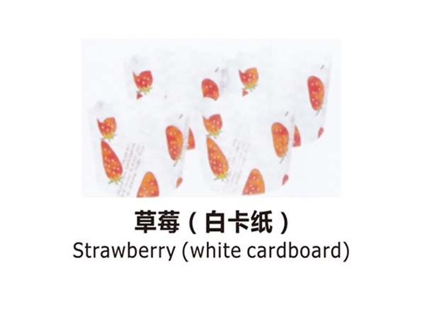 草莓(白卡纸)