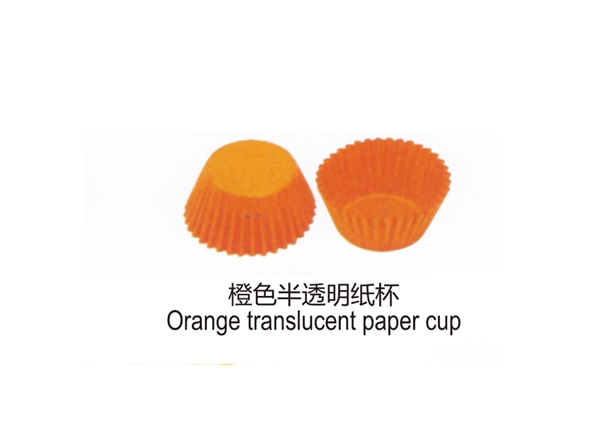 橙色半透明纸杯