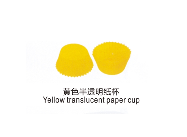 黄色半透明纸杯
